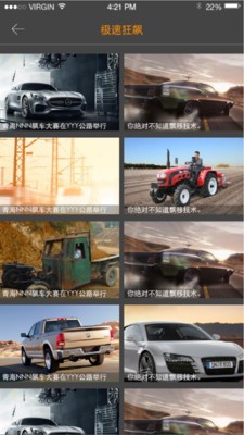 Ruler軟件