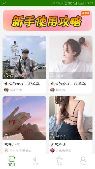 手機萬(wàn)能遙控器軟件
