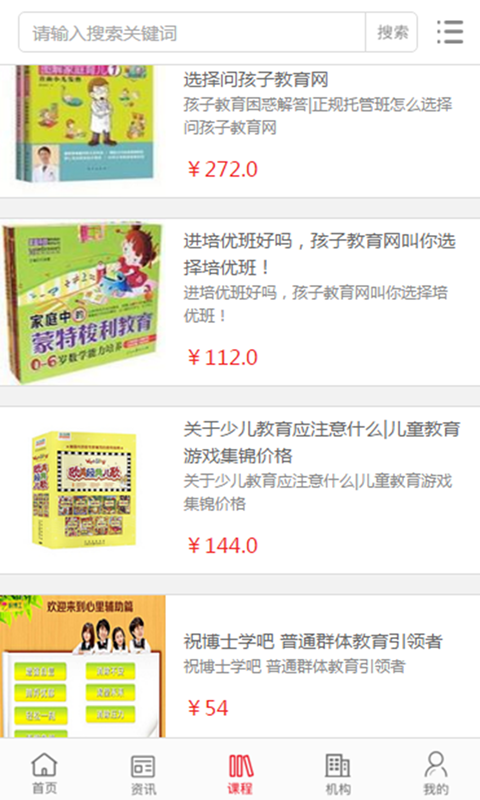 中國家紡行業(yè)門(mén)戶(hù)軟件