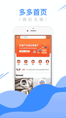 taomix2 安卓中文版軟件