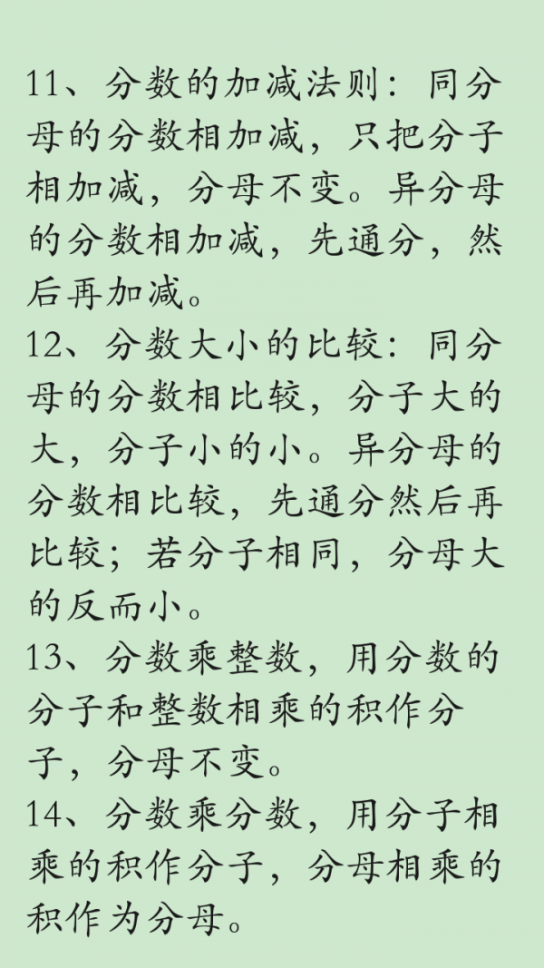 數學(xué)重點(diǎn)合集軟件