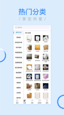 taomix2 安卓中文版軟件