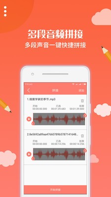 布谷園云課堂軟件