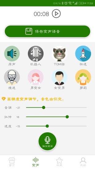 手機萬(wàn)能遙控器軟件