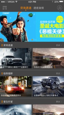 Ruler軟件