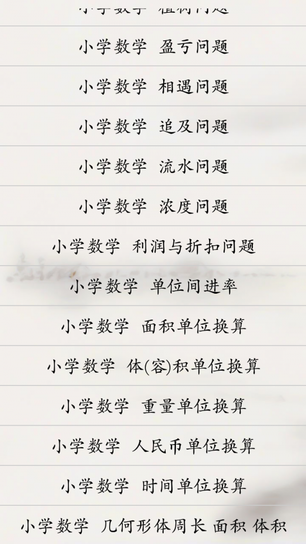 數學(xué)重點(diǎn)合集軟件