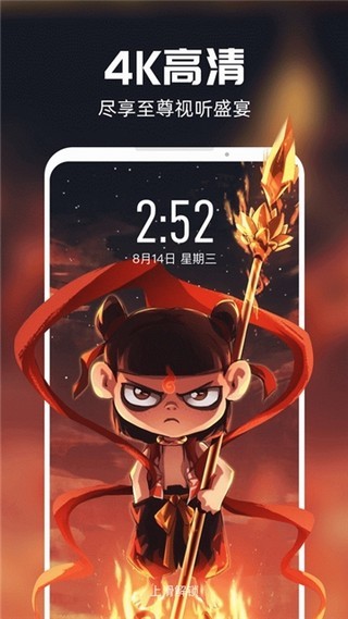 短視頻動(dòng)態(tài)壁紙轉換軟件