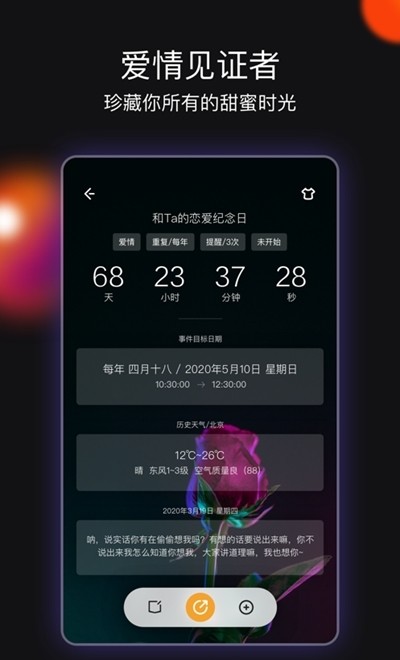 Memoryer記憶者軟件