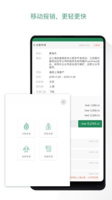 candy camera糖果相機軟件