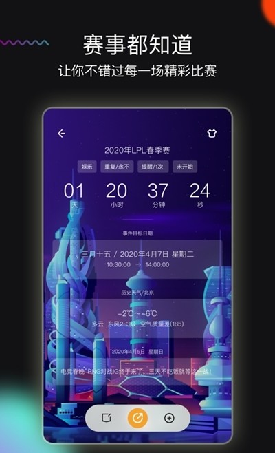 Memoryer記憶者軟件