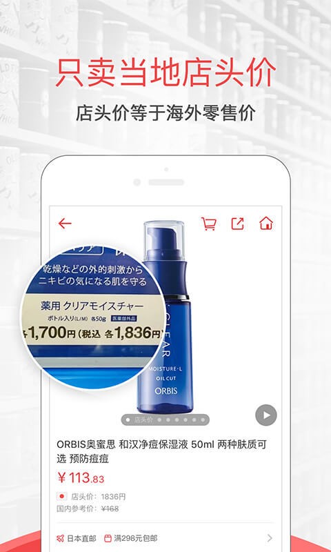 波羅蜜多軟件