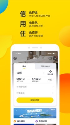 上海迪士尼門(mén)票購票軟件