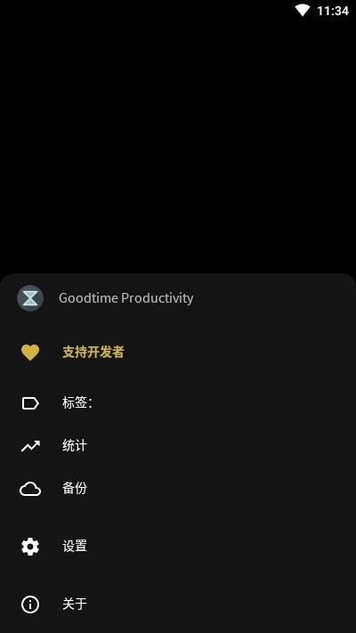 Google Express軟件