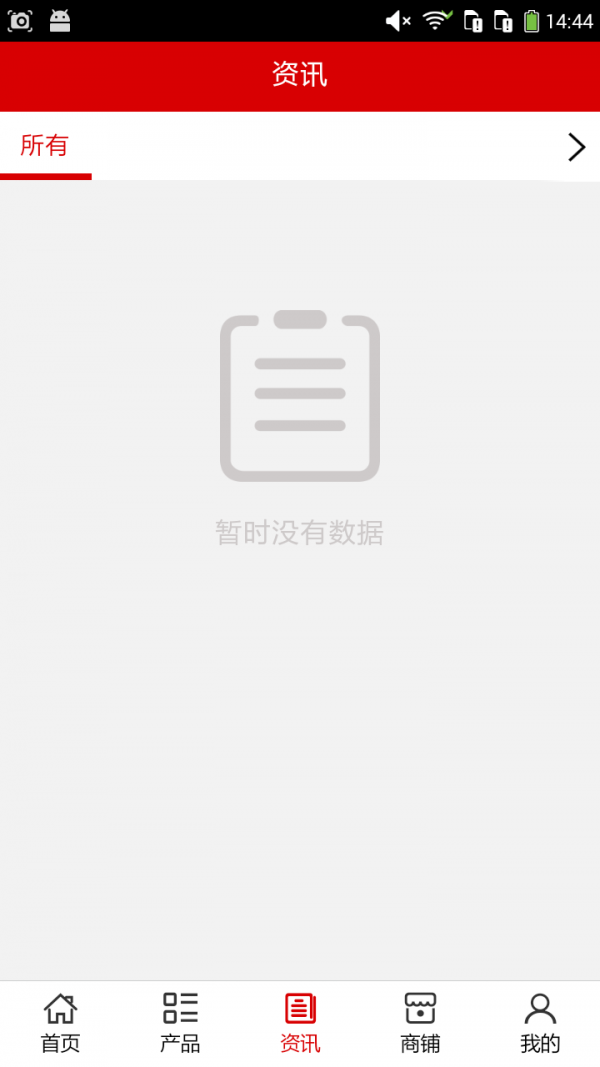 湖北家居軟件