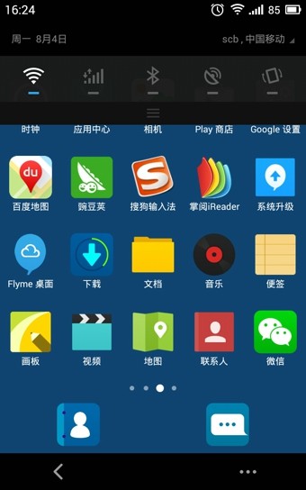 Mifavor Launcher3.0(Mifavor桌面3.0)軟件