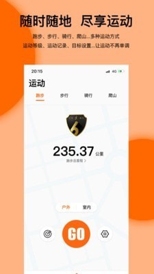 miBEE智能家軟件