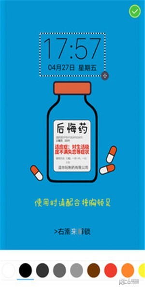 畫(huà)中畫(huà)潮相機軟件