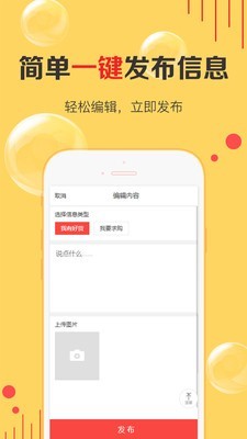天天貨清清軟件