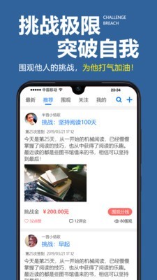 學(xué)習計算器軟件