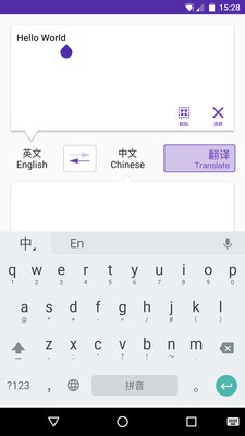 中英翻譯軟件