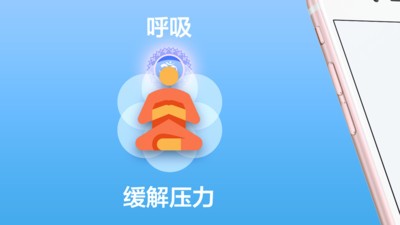 Brevent软件