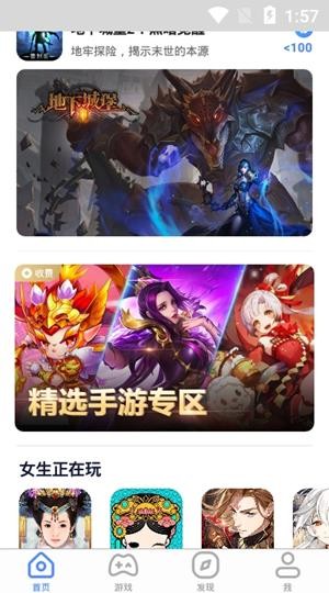 联通云视频软件
