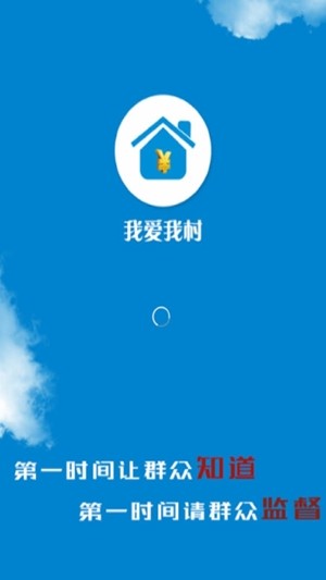 我愛(ài)我會(huì )軟件