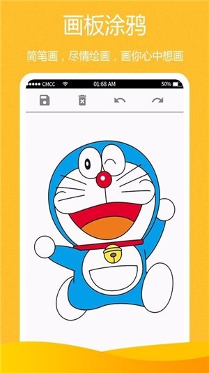 Baby瘦瘦瘦軟件