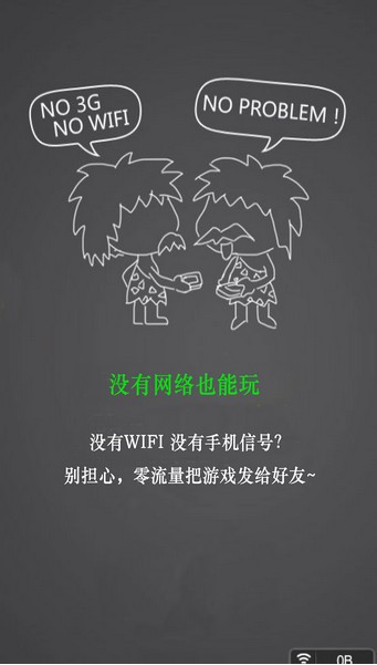 蚂蚁快充软件