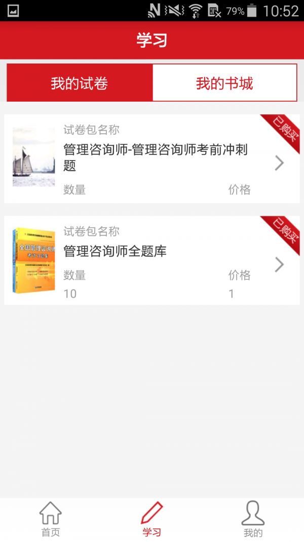 Passky密碼管理軟件