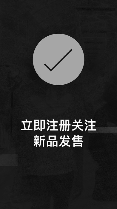 adidas Confirmed軟件