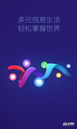 小米瀏覽器pro軟件