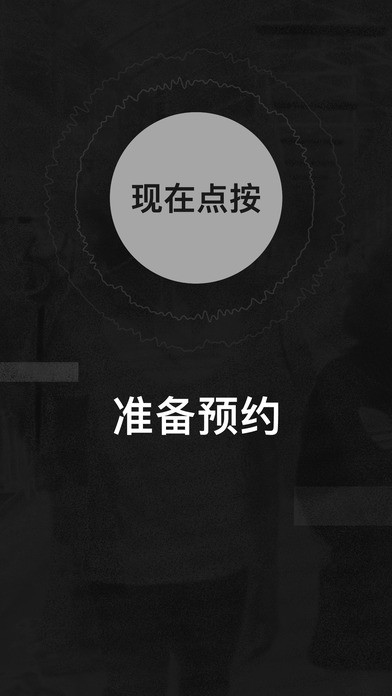 adidas Confirmed軟件