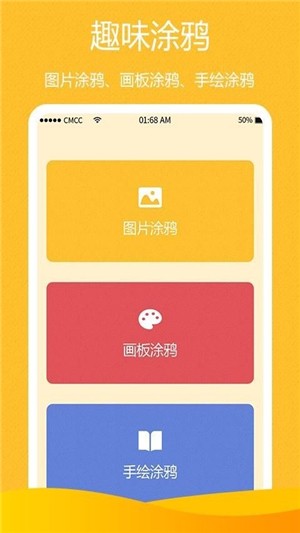 Baby瘦瘦瘦軟件