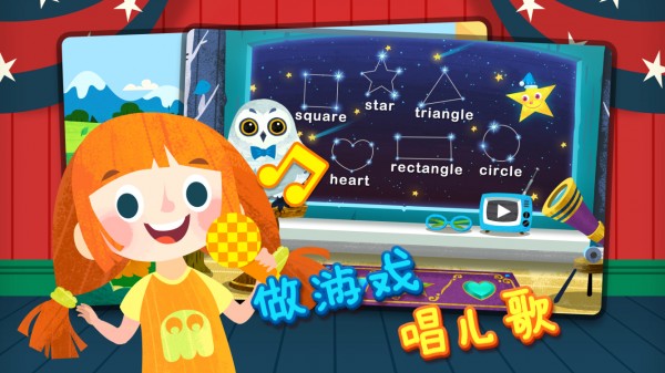 魔力小v軟件