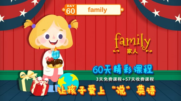 魔力小v軟件