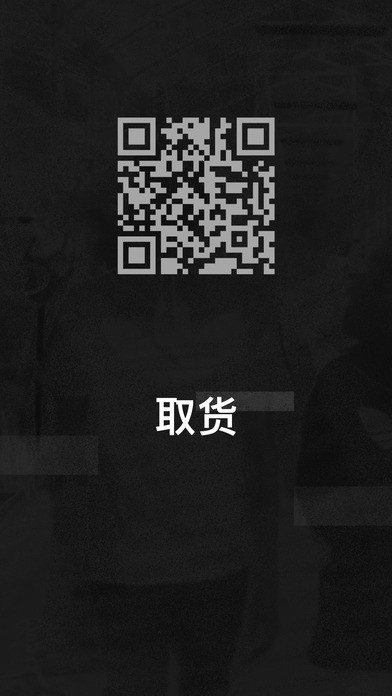 adidas Confirmed軟件