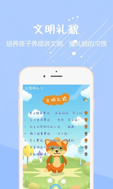 EduVDR軟件