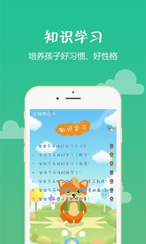 EduVDR軟件