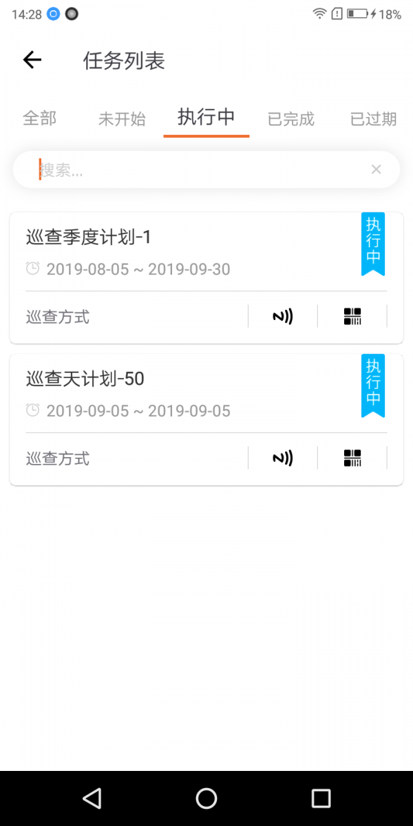火知眼助手軟件