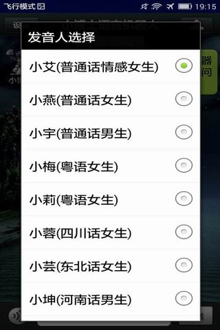 小博士教育軟件