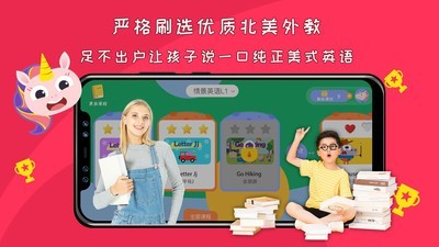 GoGo購軟件