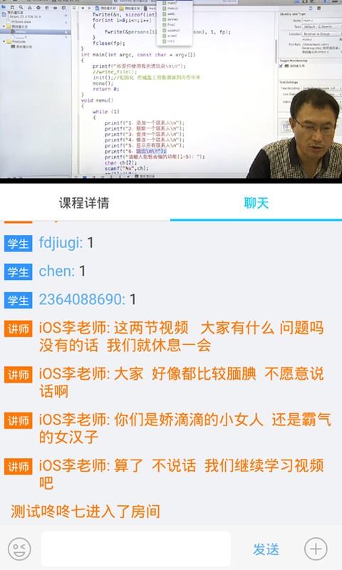 連云港職院軟件