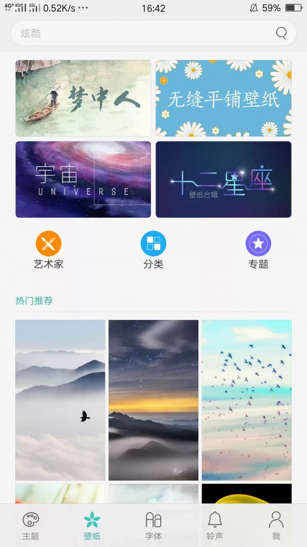 oppo極致美顏軟件