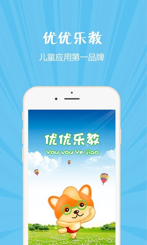 EduVDR軟件