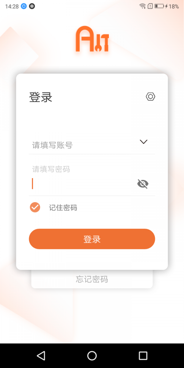 火知眼助手軟件