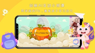 GoGo購軟件