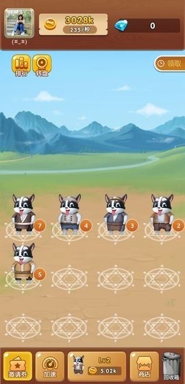陽(yáng)光養狗場(chǎng)軟件