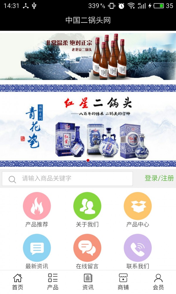 中国二手车城软件