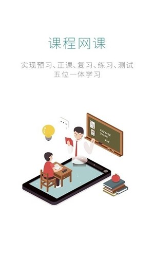 快樂(lè )十分考研軟件